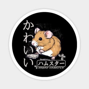 Kawaii Hamster for Japan Lovers and Pet Owners Magnet